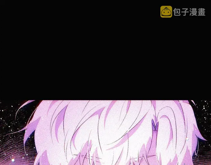 《被反派识破了身份》第94话 欺骗图10