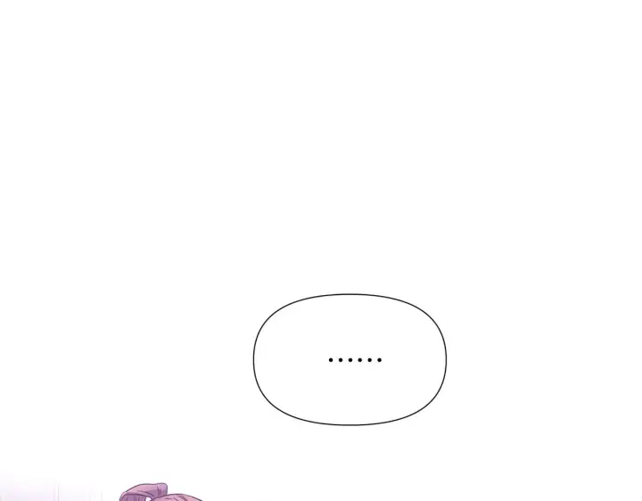 《被反派识破了身份》第94话 欺骗图106