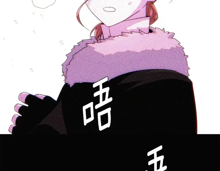 《被反派识破了身份》第94话 欺骗图13