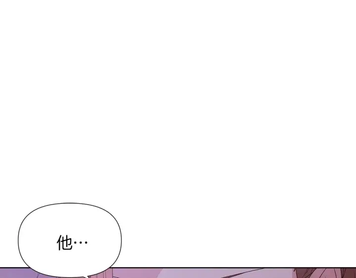 《被反派识破了身份》第94话 欺骗图132