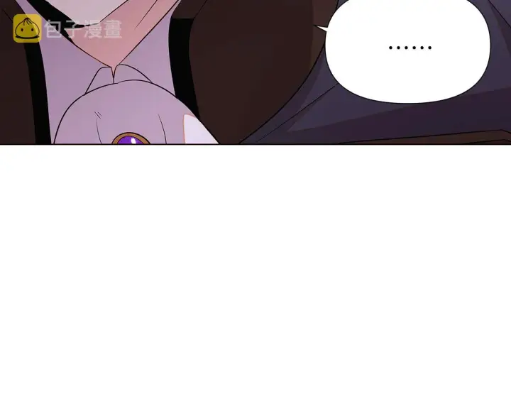《被反派识破了身份》第94话 欺骗图159