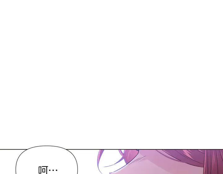 《被反派识破了身份》第94话 欺骗图160