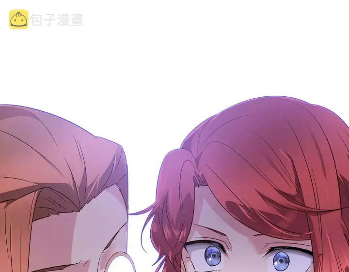 《被反派识破了身份》第94话 欺骗图163
