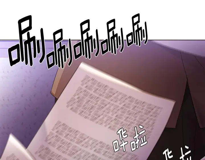 《被反派识破了身份》第94话 欺骗图181