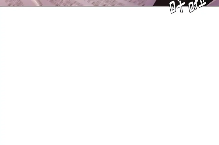 《被反派识破了身份》第94话 欺骗图182