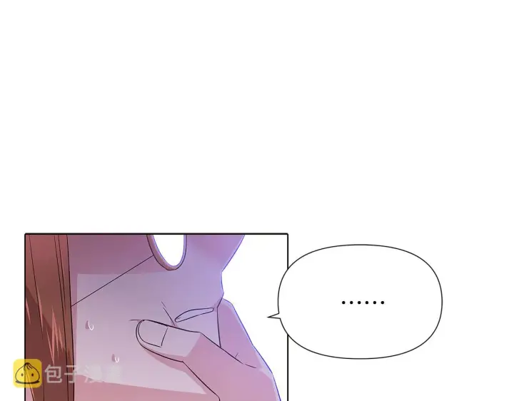 《被反派识破了身份》第94话 欺骗图183