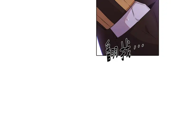《被反派识破了身份》第94话 欺骗图186