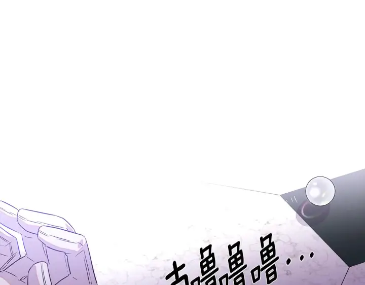 《被反派识破了身份》第94话 欺骗图194