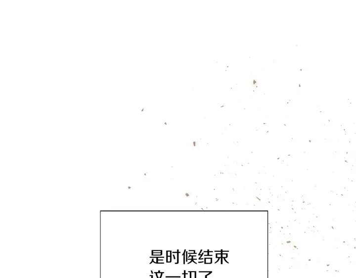《被反派识破了身份》第94话 欺骗图209