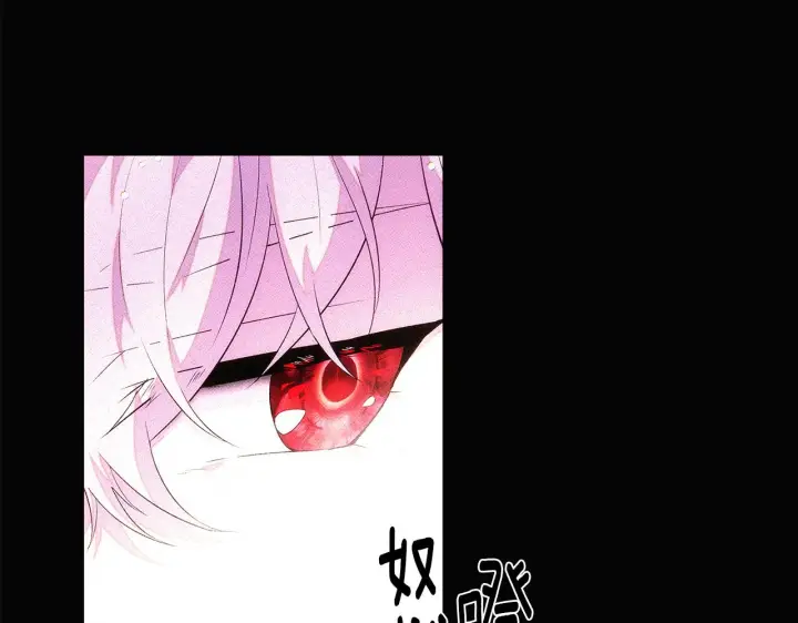 《被反派识破了身份》第94话 欺骗图23