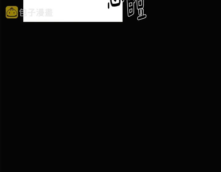 《被反派识破了身份》第94话 欺骗图24