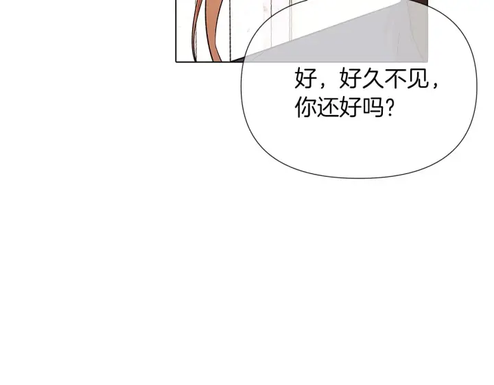 《被反派识破了身份》第94话 欺骗图52