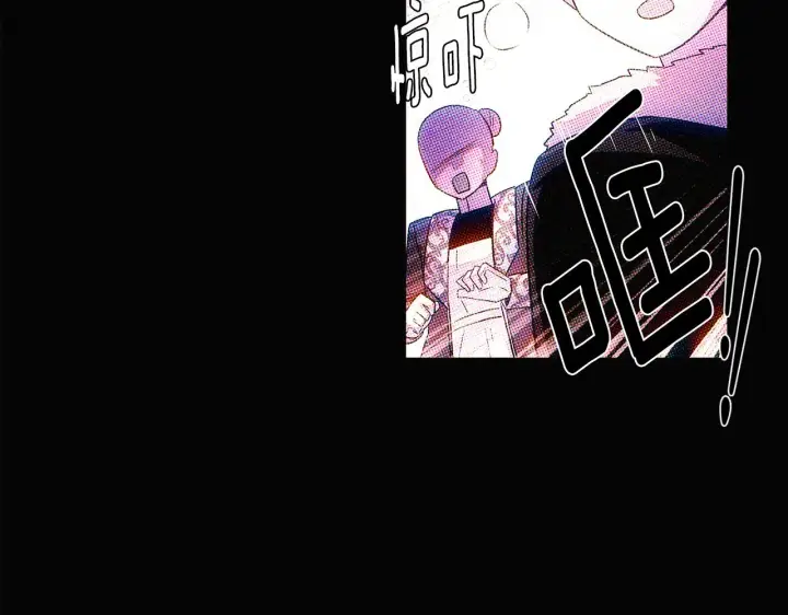 《被反派识破了身份》第94话 欺骗图6