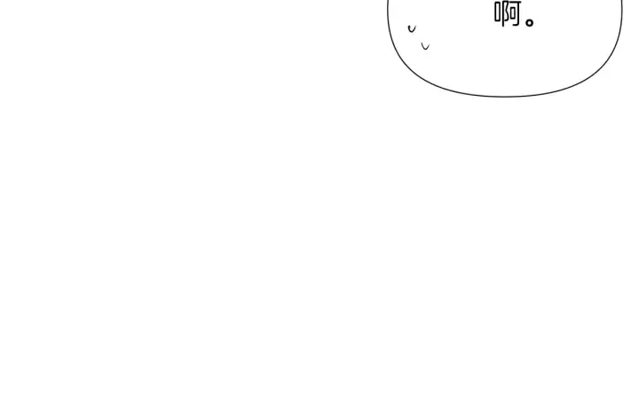 《被反派识破了身份》第94话 欺骗图79