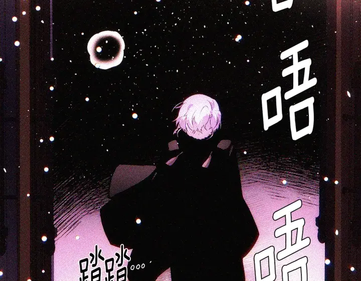 《被反派识破了身份》第94话 欺骗图8