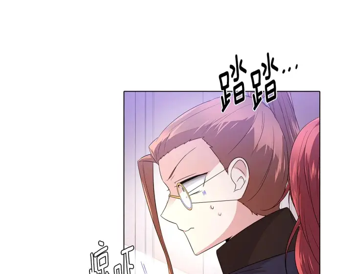 《被反派识破了身份》第94话 欺骗图85