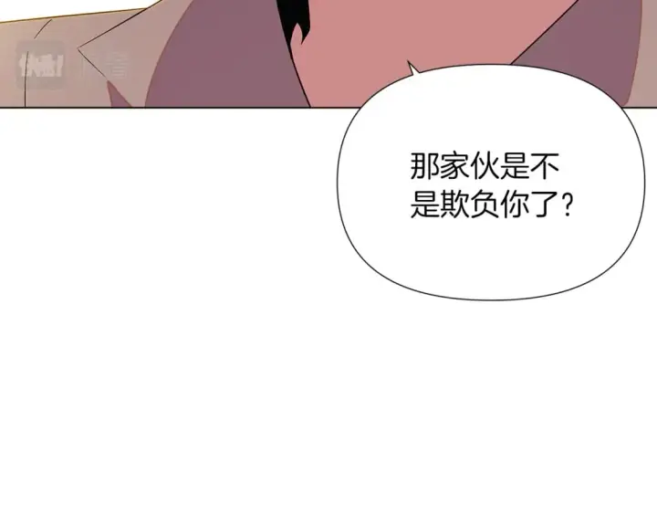 《被反派识破了身份》第99话 憎恨与原谅图161