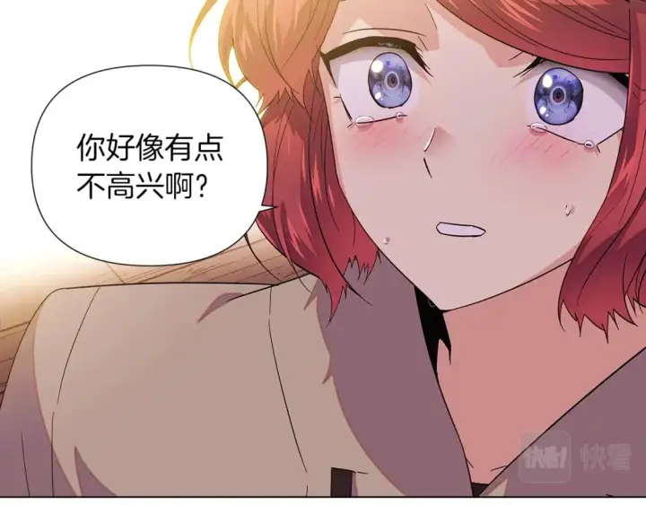 《被反派识破了身份》第99话 憎恨与原谅图87