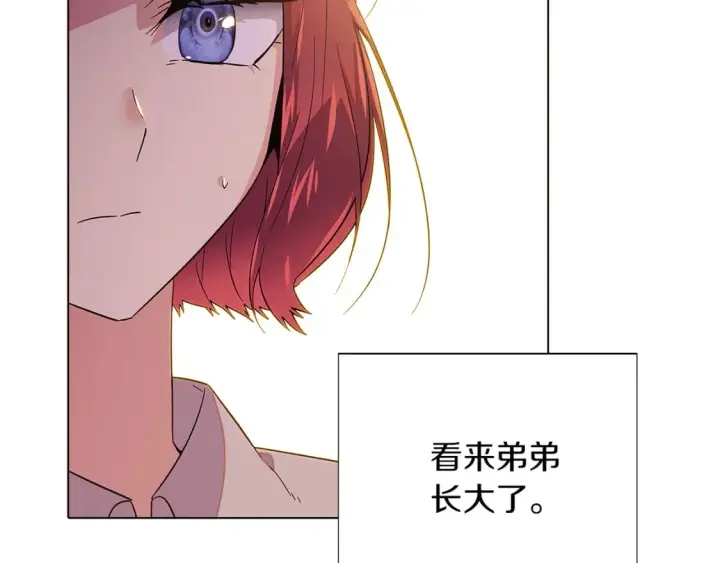 《被反派识破了身份》第100话 幕后主使图109