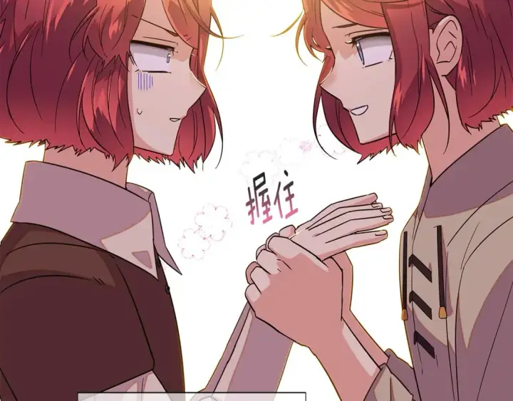 《被反派识破了身份》第100话 幕后主使图112