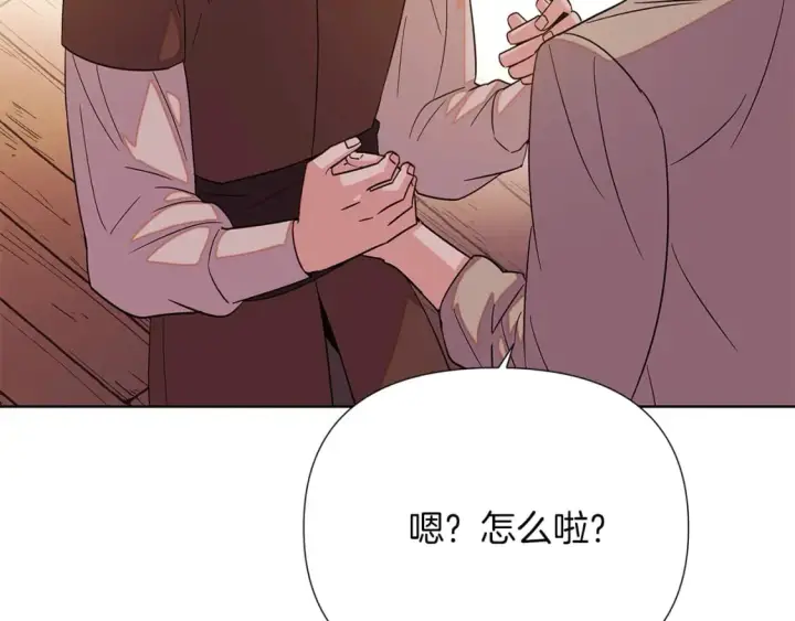 《被反派识破了身份》第100话 幕后主使图127