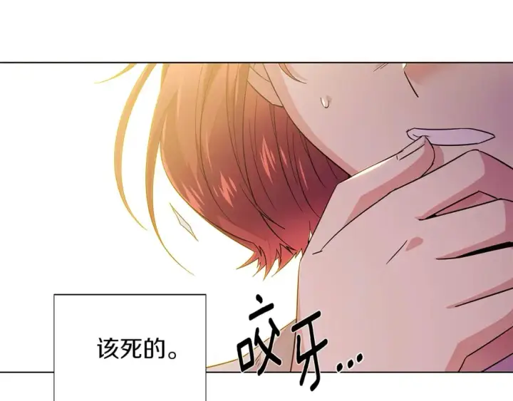 《被反派识破了身份》第100话 幕后主使图194