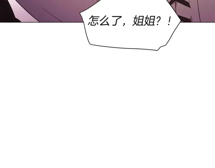 《被反派识破了身份》第100话 幕后主使图198