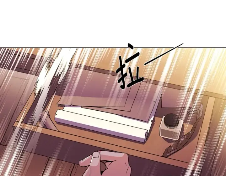 《被反派识破了身份》第100话 幕后主使图200