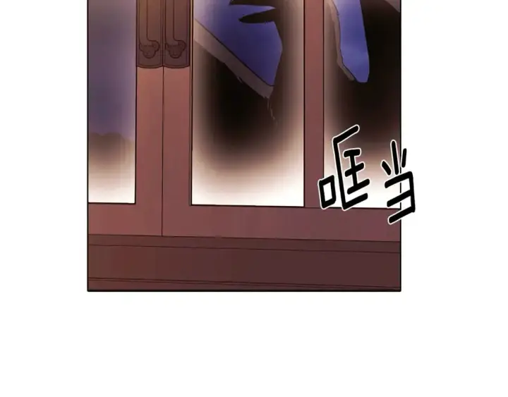 《被反派识破了身份》第100话 幕后主使图30