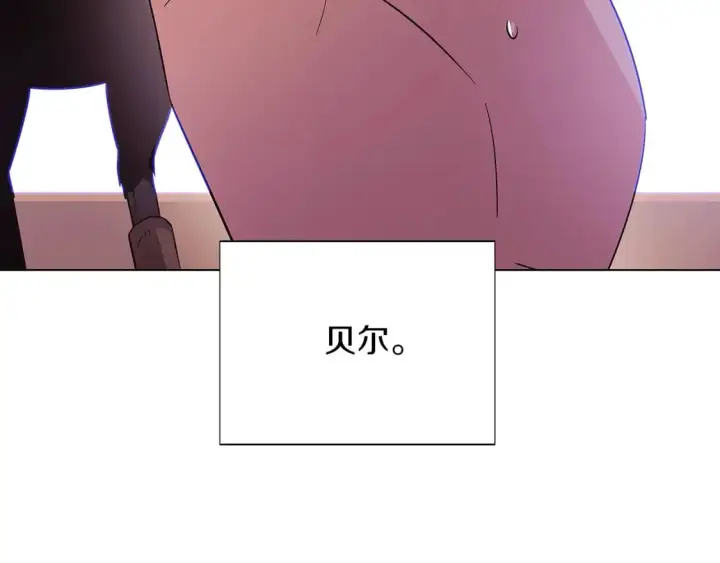 《被反派识破了身份》第100话 幕后主使图43