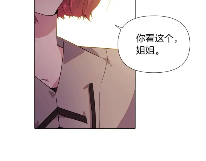 《被反派识破了身份》第100话 幕后主使图56