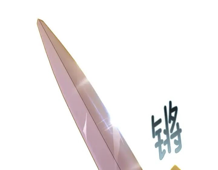 《被反派识破了身份》第100话 幕后主使图62