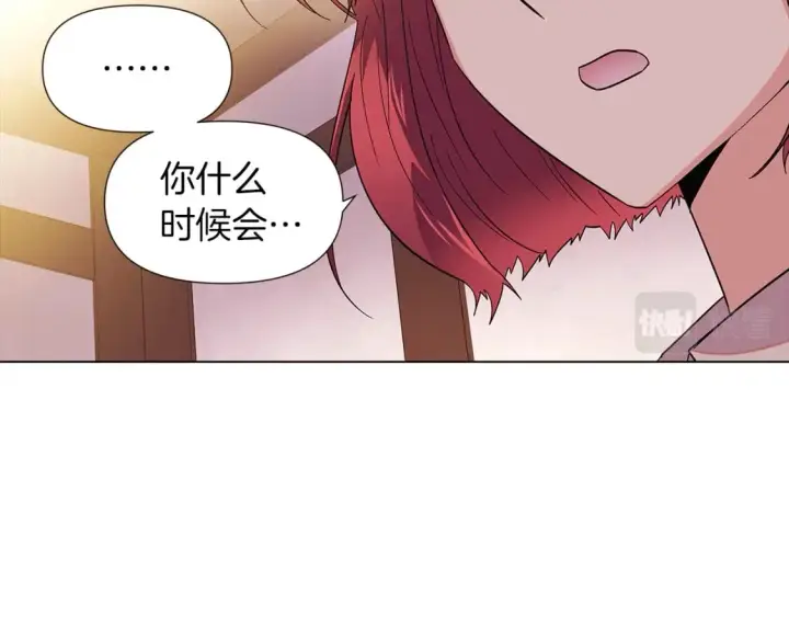 《被反派识破了身份》第100话 幕后主使图88