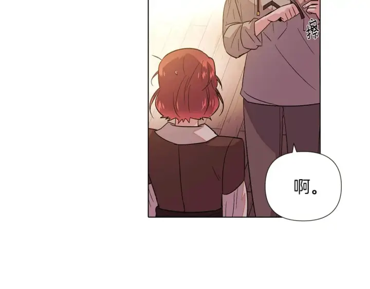 《被反派识破了身份》第100话 幕后主使图91