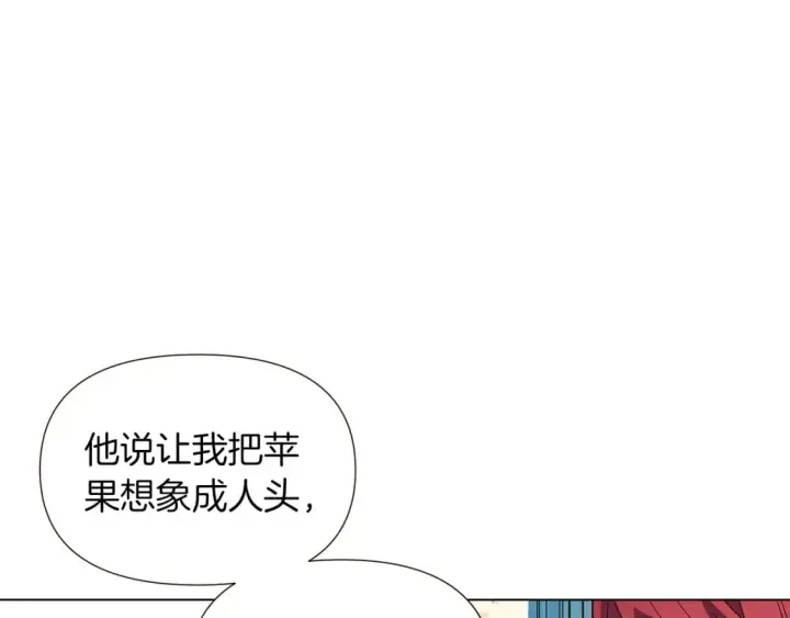 《被反派识破了身份》第100话 幕后主使图93