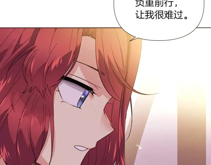 《被反派识破了身份》第100话 幕后主使图99