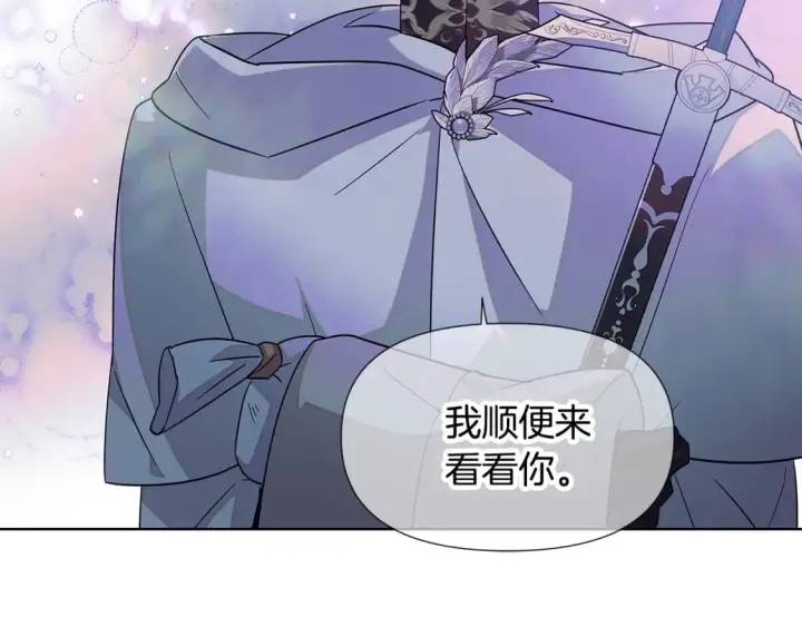 《被反派识破了身份》第101话 皇子的谦卑图105