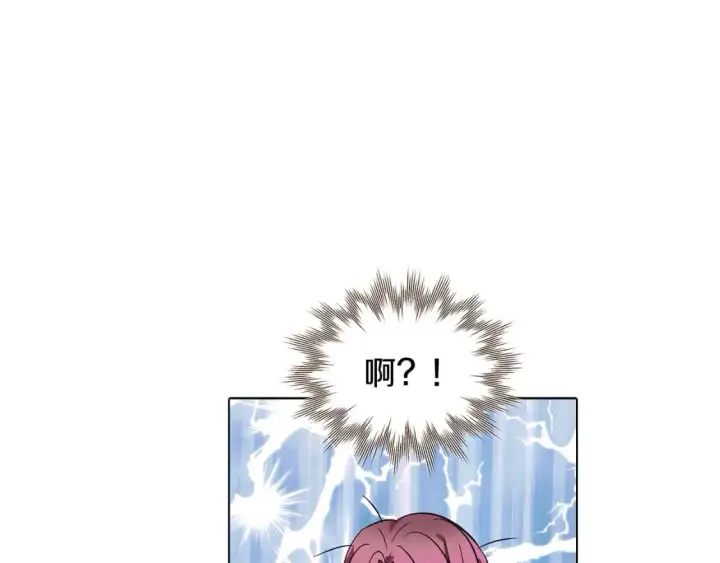 《被反派识破了身份》第101话 皇子的谦卑图108