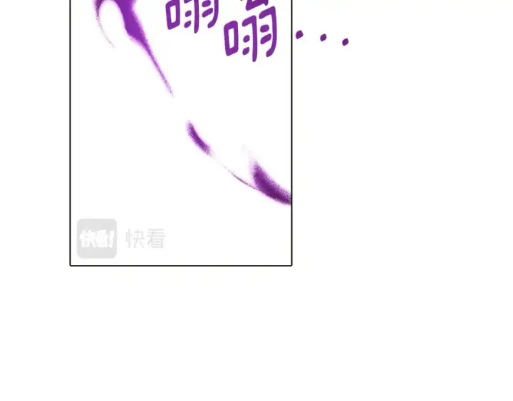 《被反派识破了身份》第101话 皇子的谦卑图113