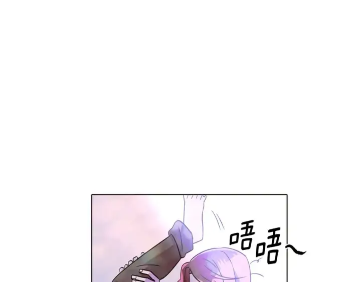 《被反派识破了身份》第101话 皇子的谦卑图17