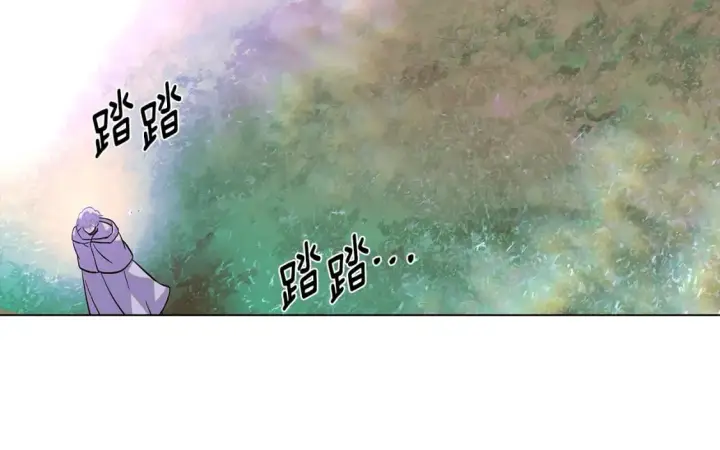 《被反派识破了身份》第101话 皇子的谦卑图183