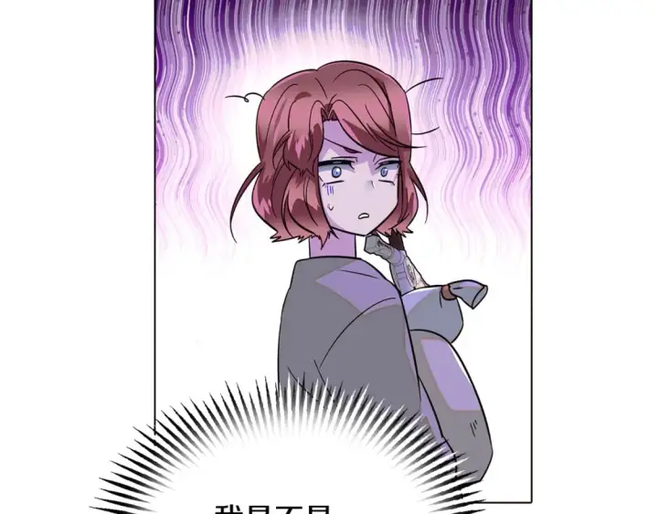 《被反派识破了身份》第101话 皇子的谦卑图185