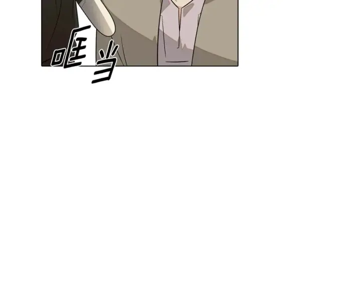 《被反派识破了身份》第101话 皇子的谦卑图207