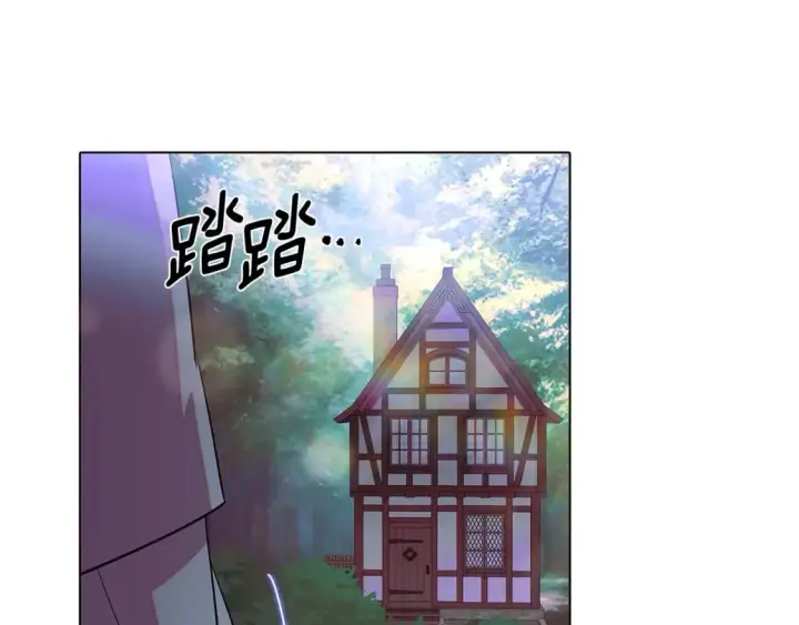 《被反派识破了身份》第101话 皇子的谦卑图26