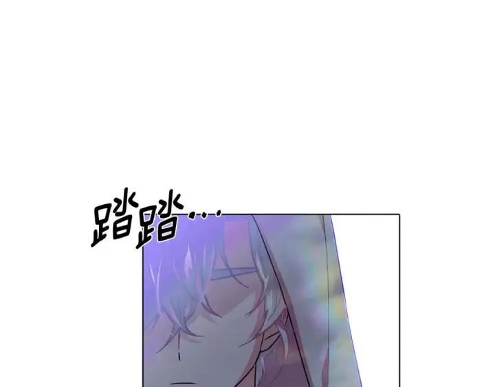 《被反派识破了身份》第101话 皇子的谦卑图28