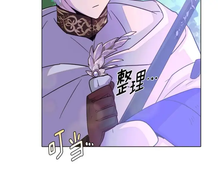 《被反派识破了身份》第101话 皇子的谦卑图48