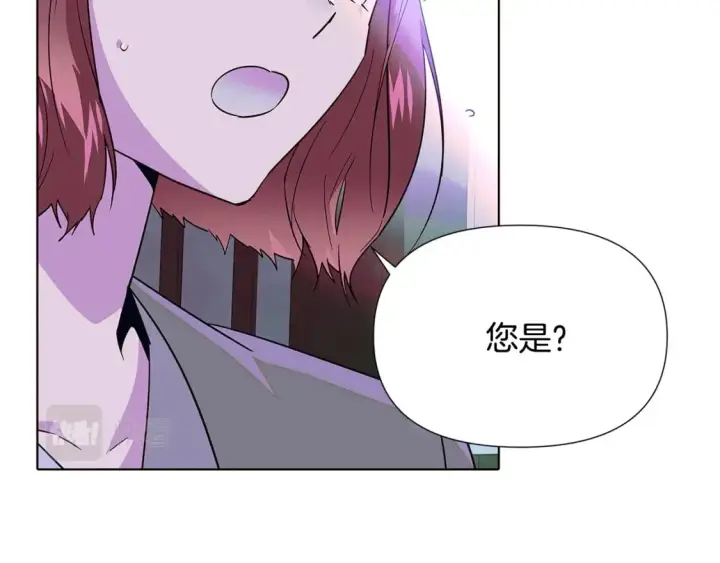 《被反派识破了身份》第101话 皇子的谦卑图63