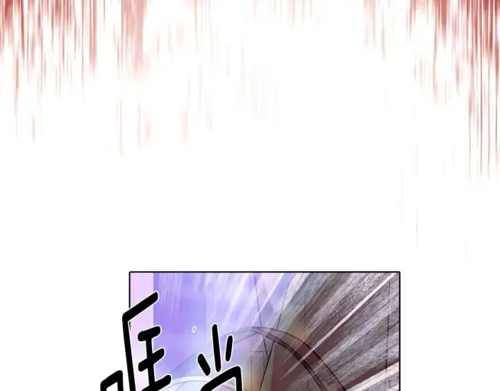 《被反派识破了身份》第101话 皇子的谦卑图72