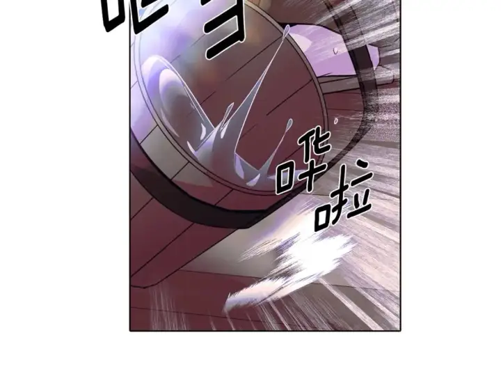 《被反派识破了身份》第101话 皇子的谦卑图73