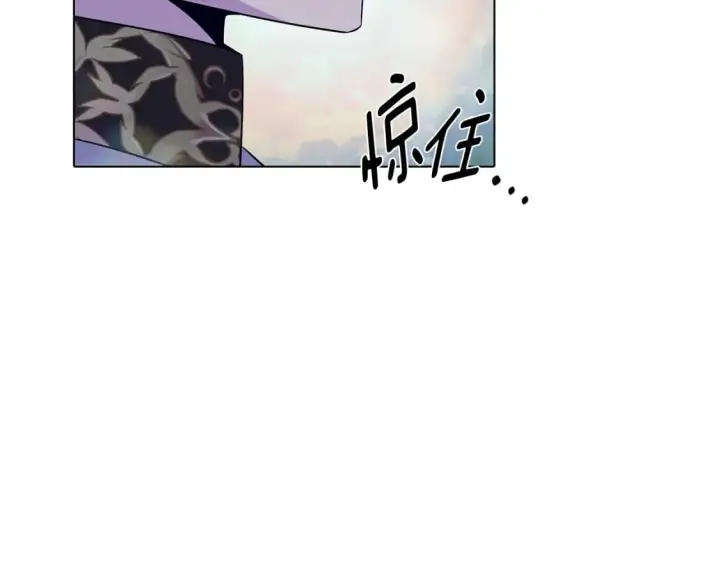 《被反派识破了身份》第101话 皇子的谦卑图90